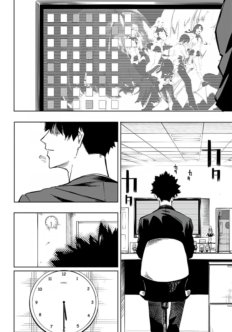 Wazawai no Avalon Chapter 1 page 6