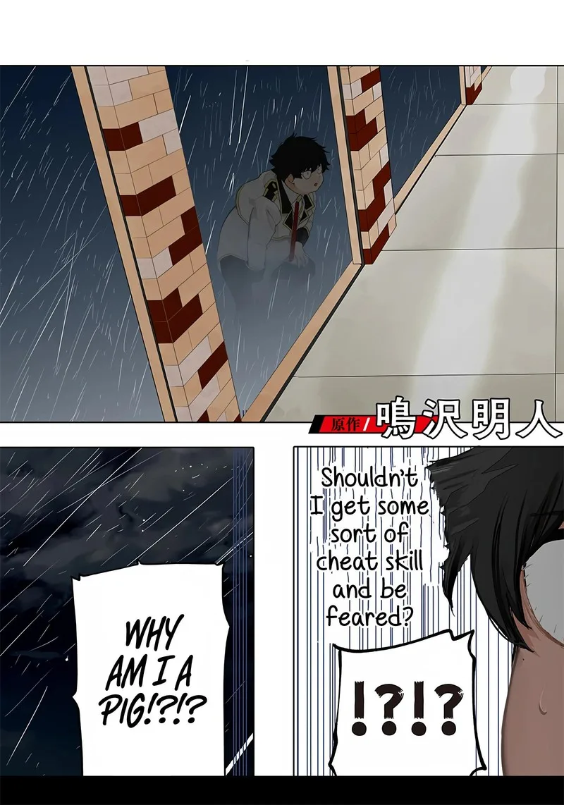 Wazawai no Avalon Chapter 1 page 3