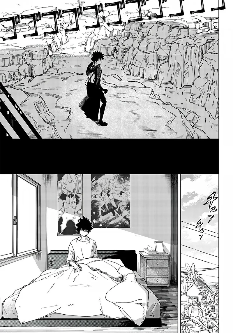 Wazawai no Avalon Chapter 1 page 19