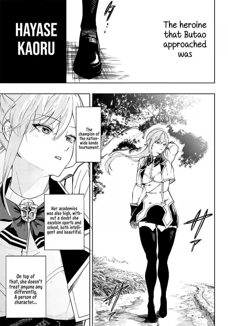 Wazawai no Avalon Chapter 1 page 51