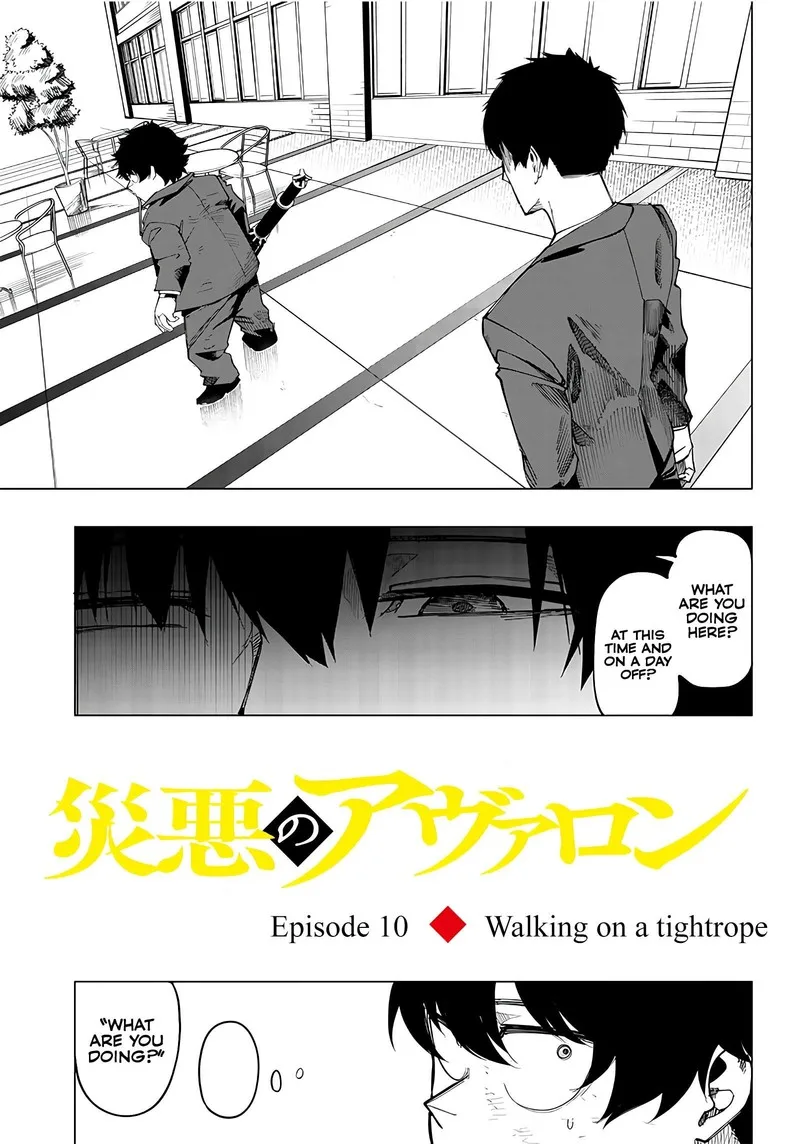Wazawai no Avalon Chapter 10 page 1
