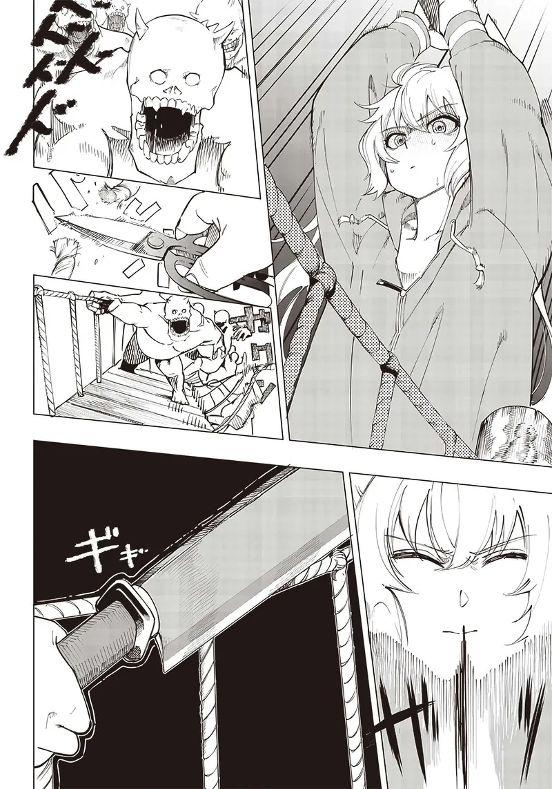 Wazawai no Avalon Chapter 11 page 12