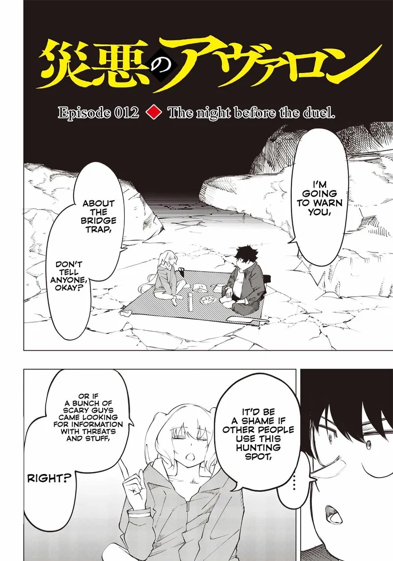 Wazawai no Avalon Chapter 12 page 2