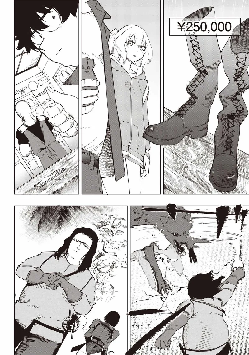 Wazawai no Avalon Chapter 12 page 12