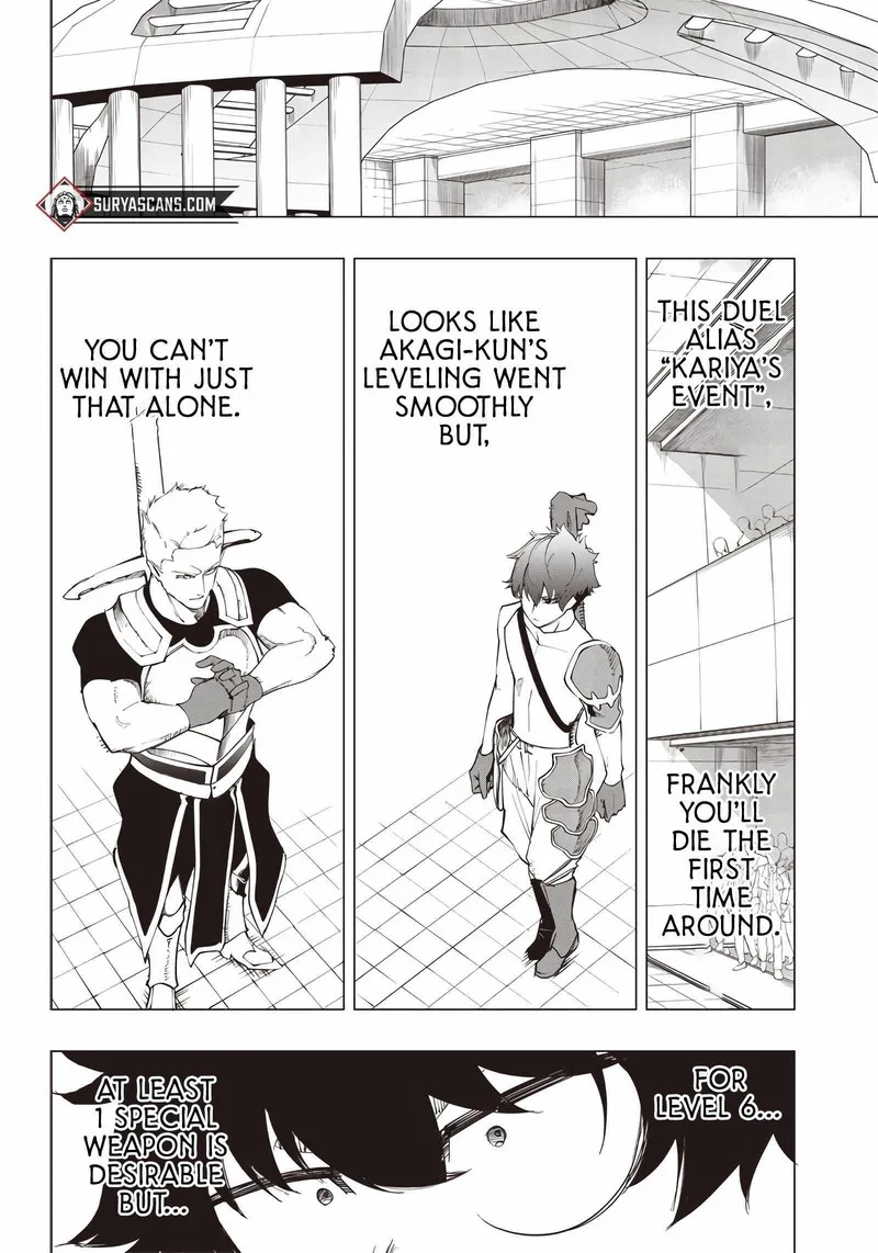 Wazawai no Avalon Chapter 12 page 16