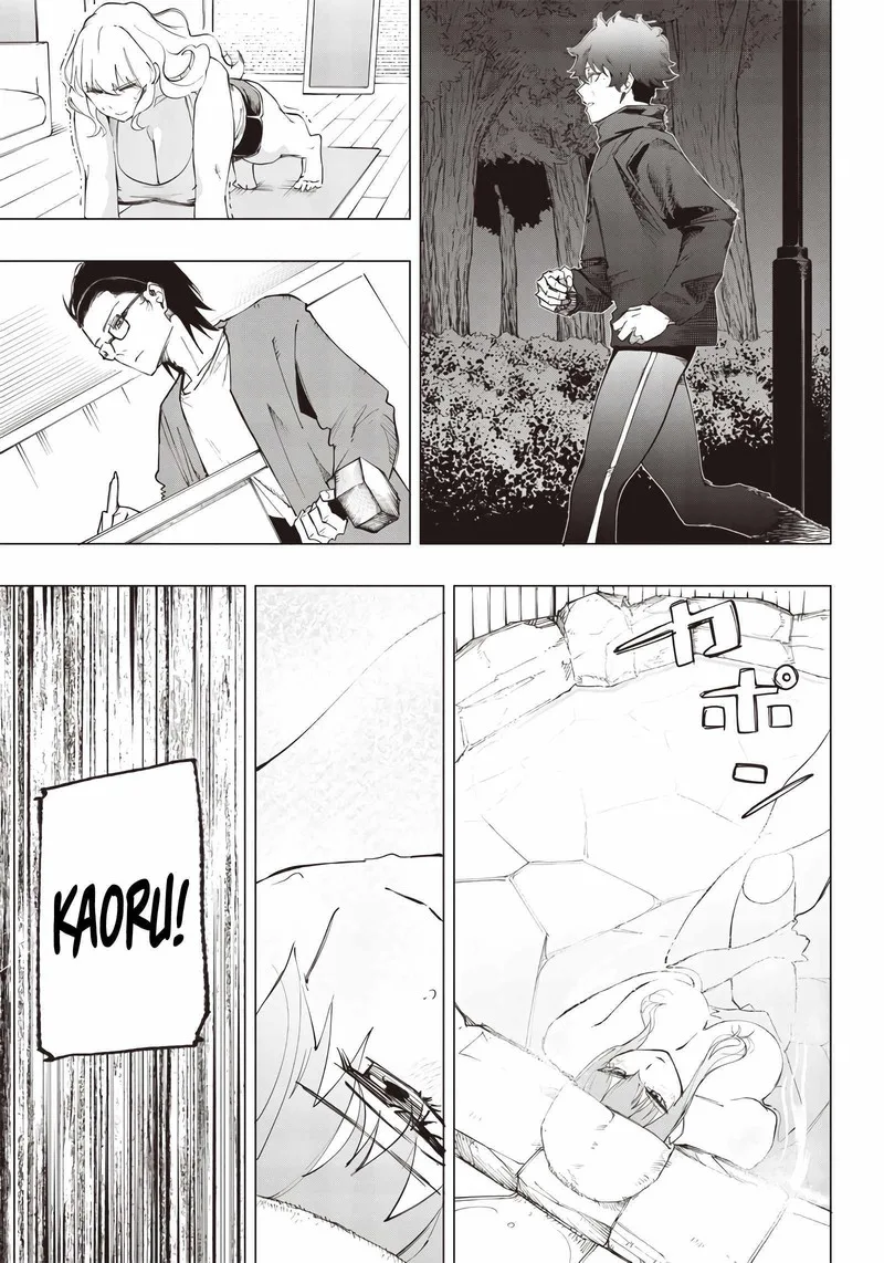 Wazawai no Avalon Chapter 12 page 13
