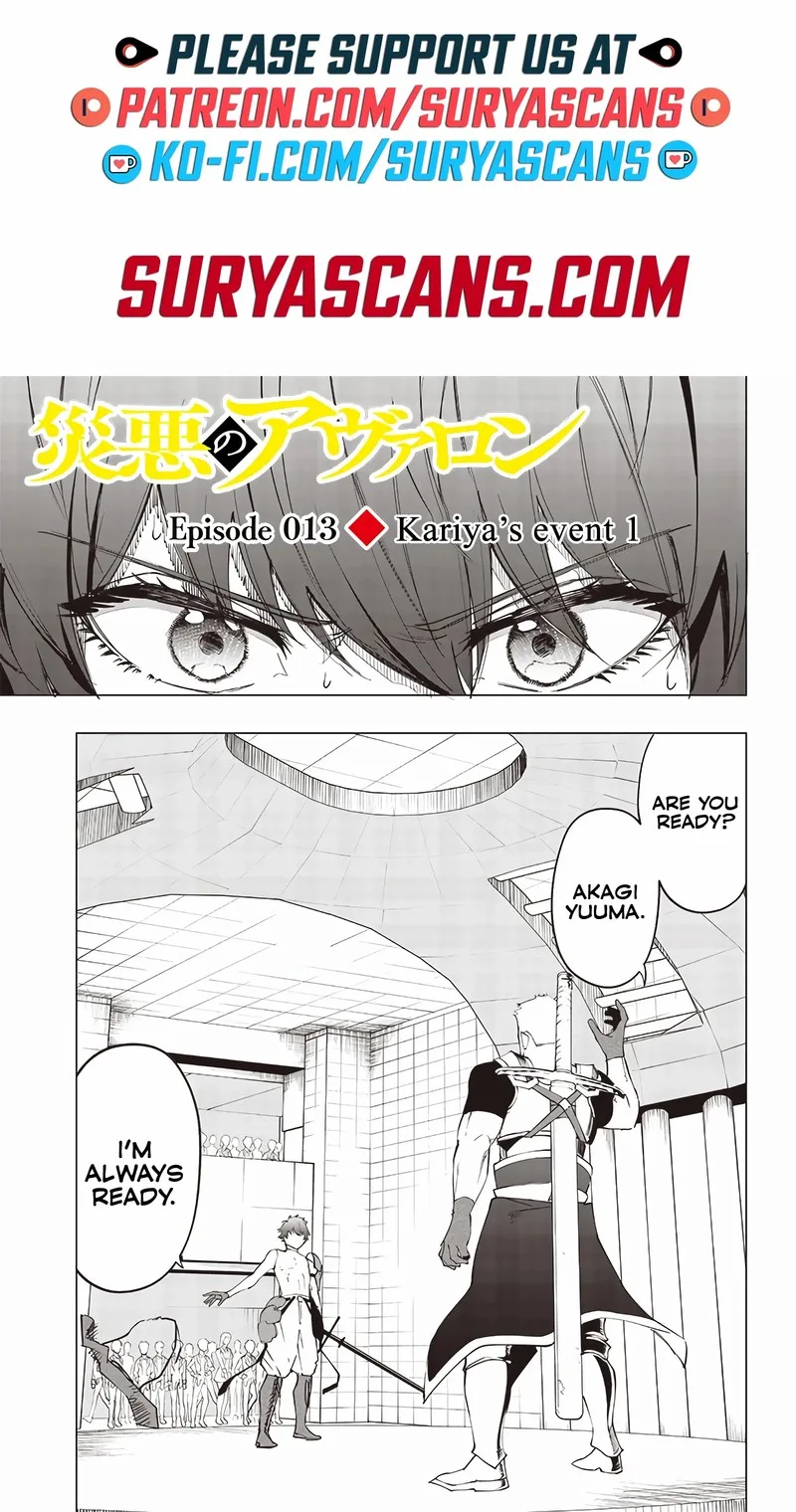 Wazawai no Avalon Chapter 13 page 1