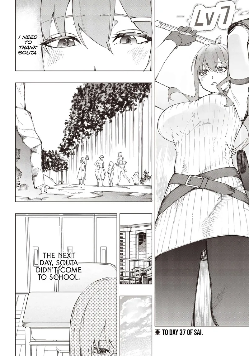 Wazawai no Avalon Chapter 17 page 17