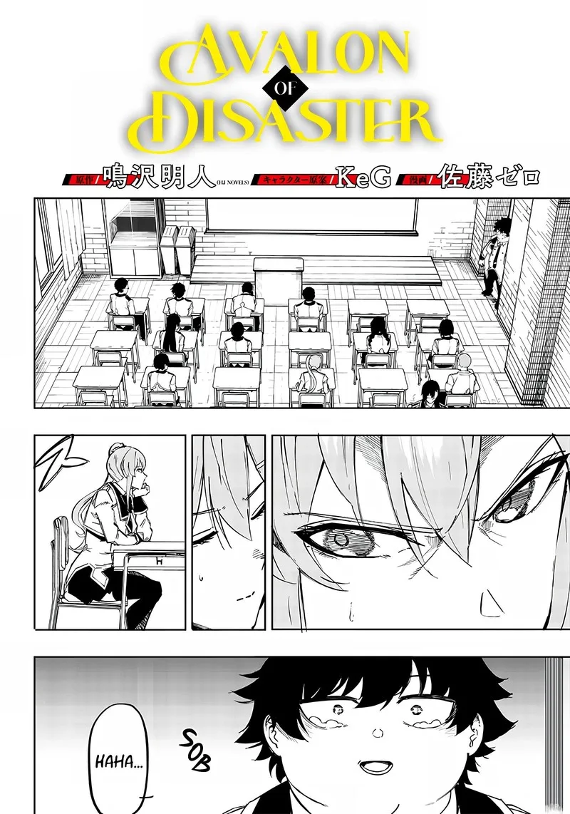 Wazawai no Avalon Chapter 2 page 2