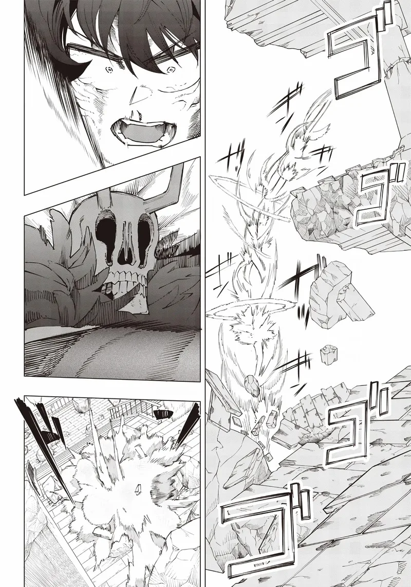 Wazawai no Avalon Chapter 22 page 9