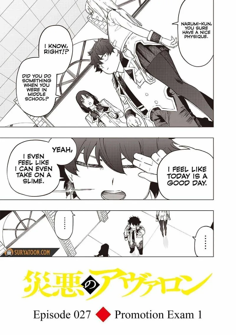Wazawai no Avalon Chapter 29 page 1