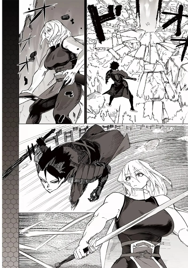 Wazawai no Avalon Chapter 32 page 14