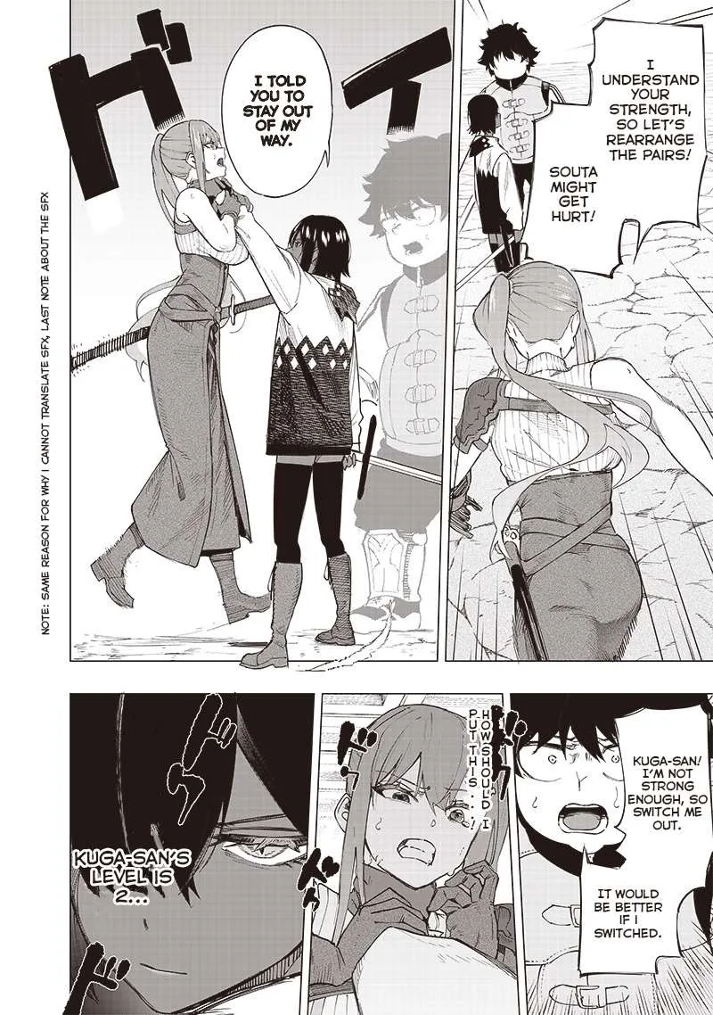 Wazawai no Avalon Chapter 38 page 8