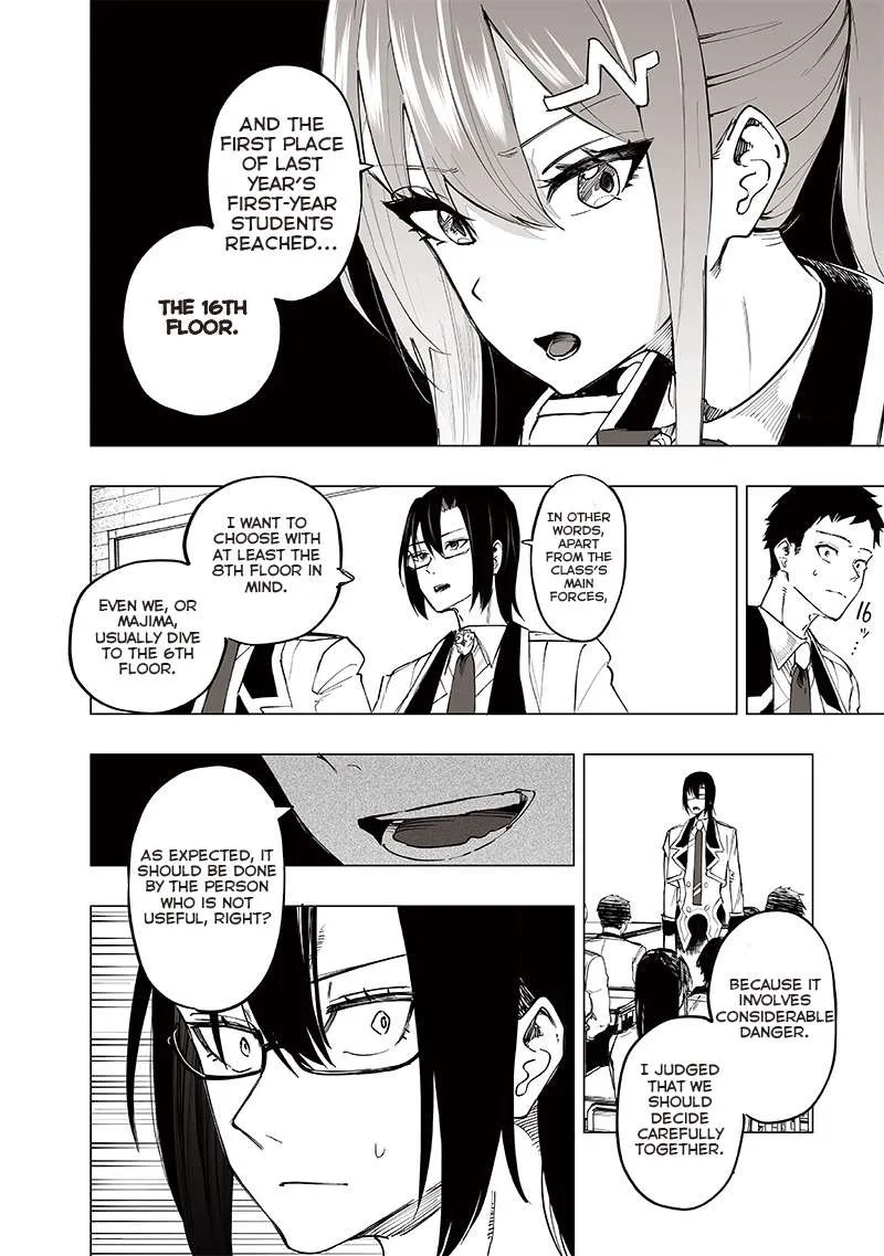 Wazawai no Avalon Chapter 39 page 6