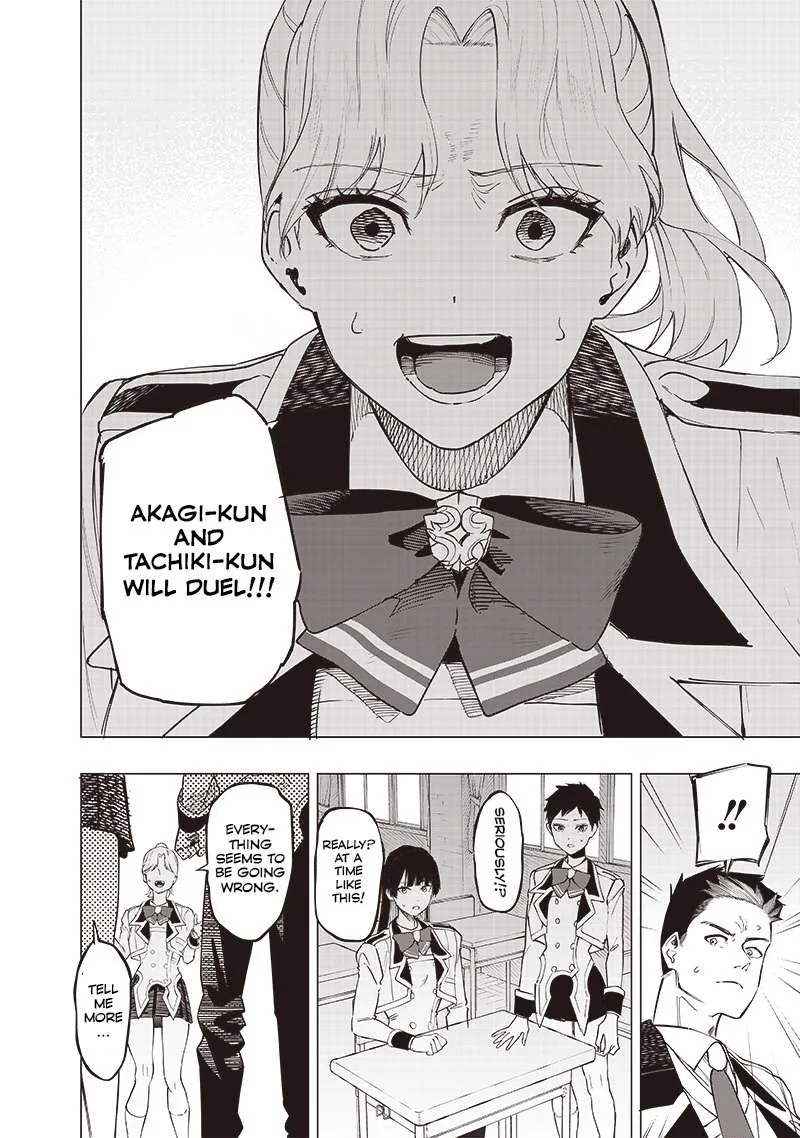 Wazawai no Avalon Chapter 40 page 6