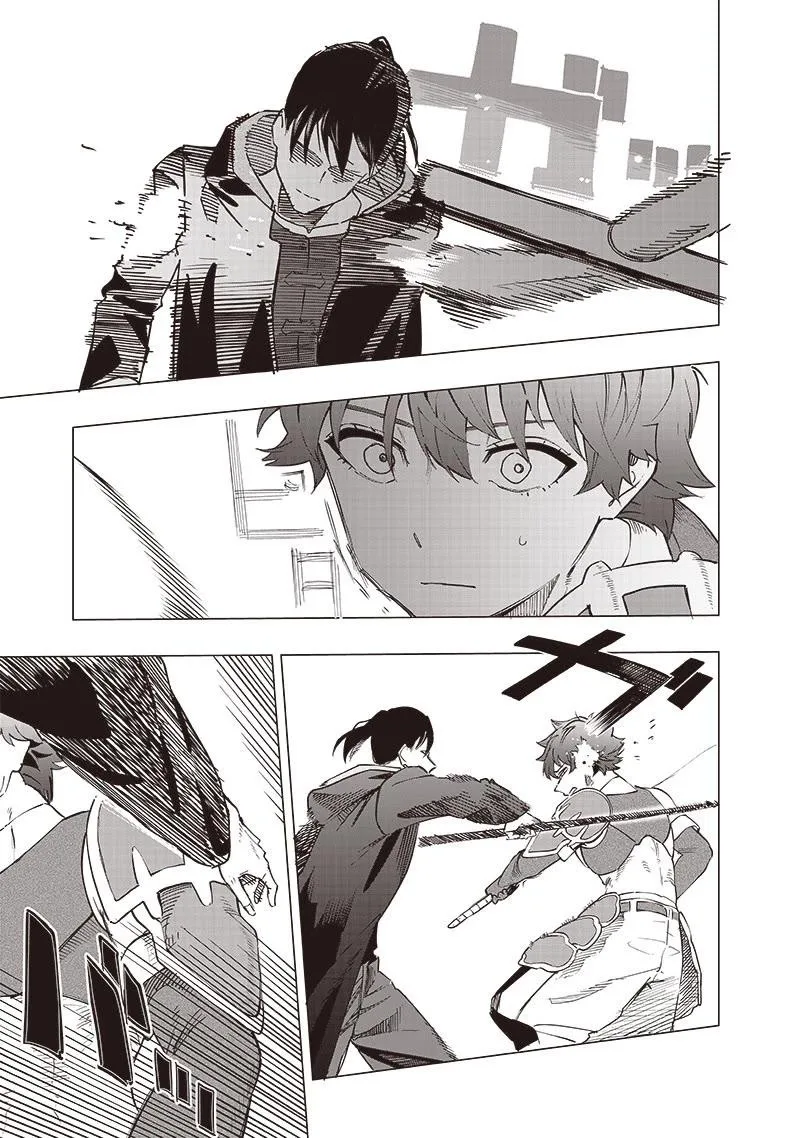 Wazawai no Avalon Chapter 41 page 9