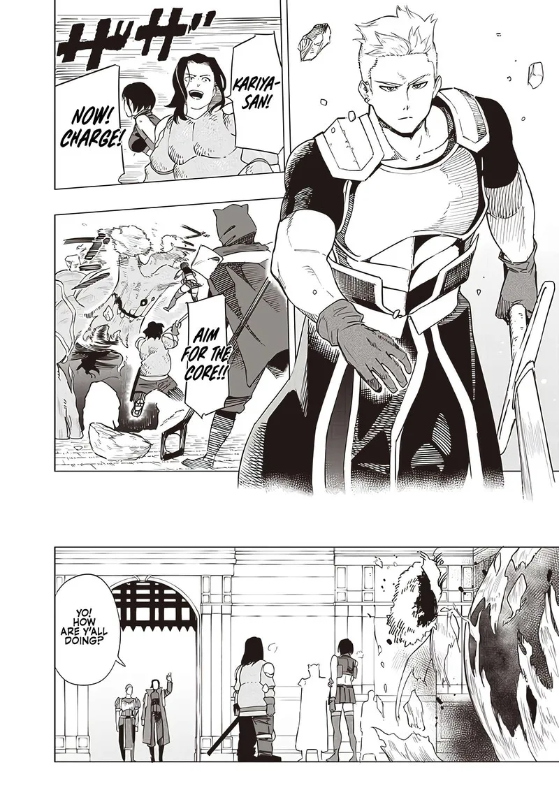 Wazawai no Avalon Chapter 43 page 12