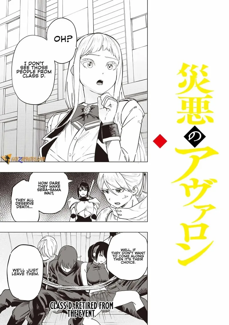 Wazawai no Avalon Chapter 46 page 2