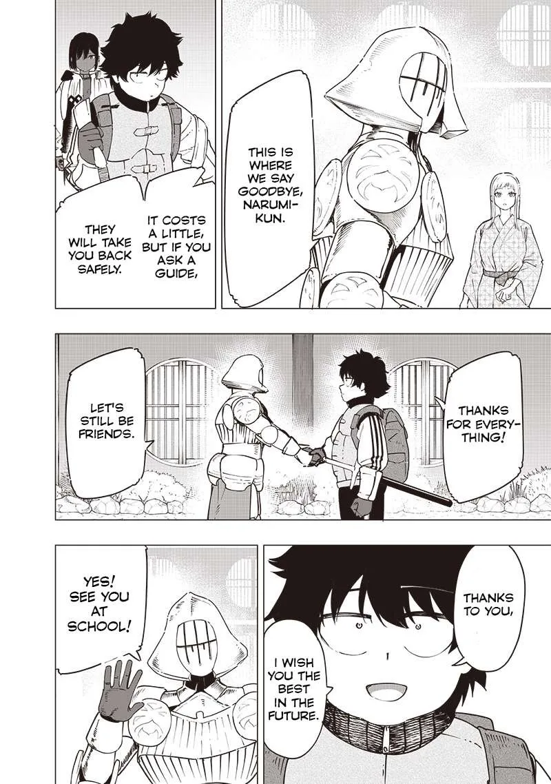 Wazawai no Avalon Chapter 47 page 6