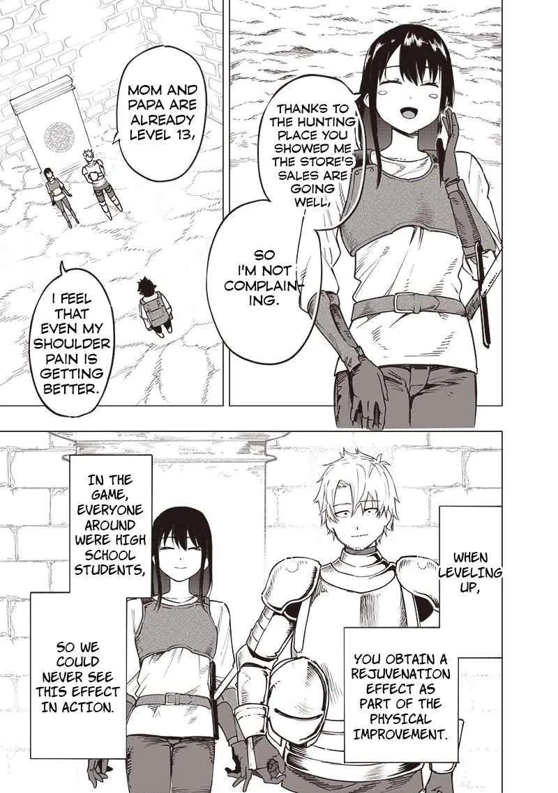 Wazawai no Avalon Chapter 47 page 15