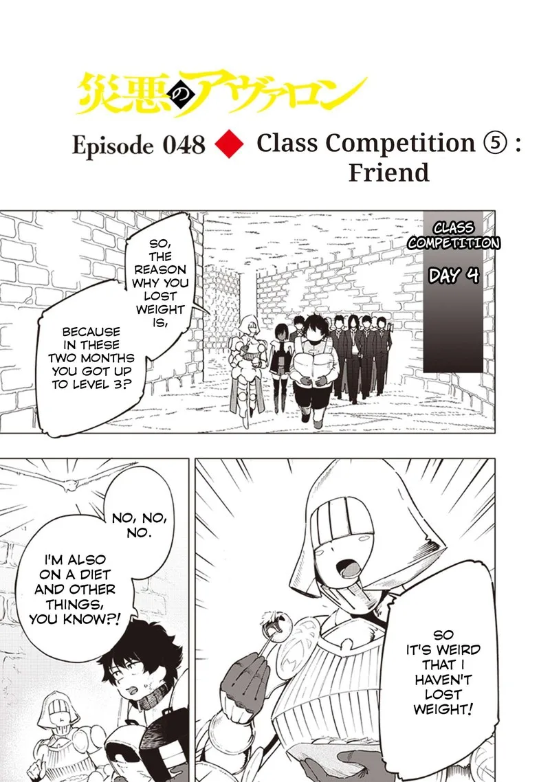 Wazawai no Avalon Chapter 48 page 1