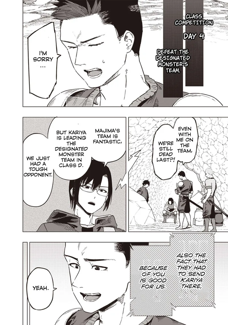Wazawai no Avalon Chapter 48 page 14