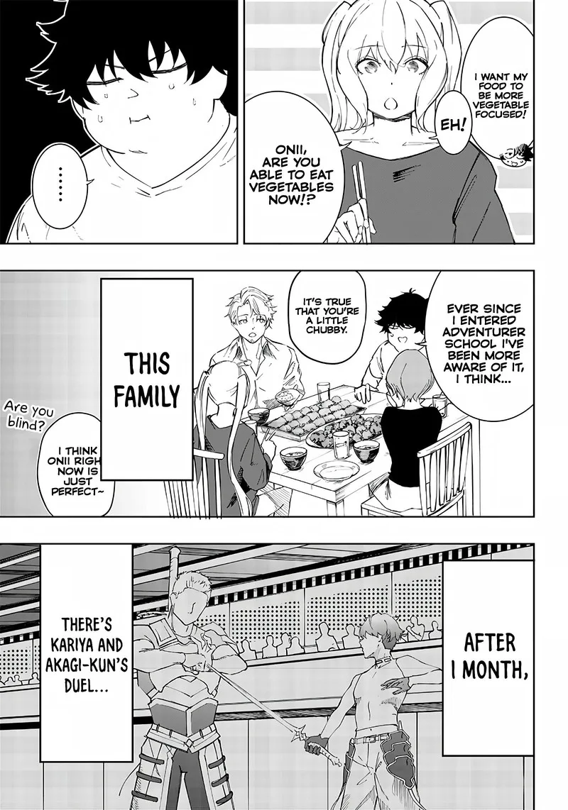 Wazawai no Avalon Chapter 5 page 7