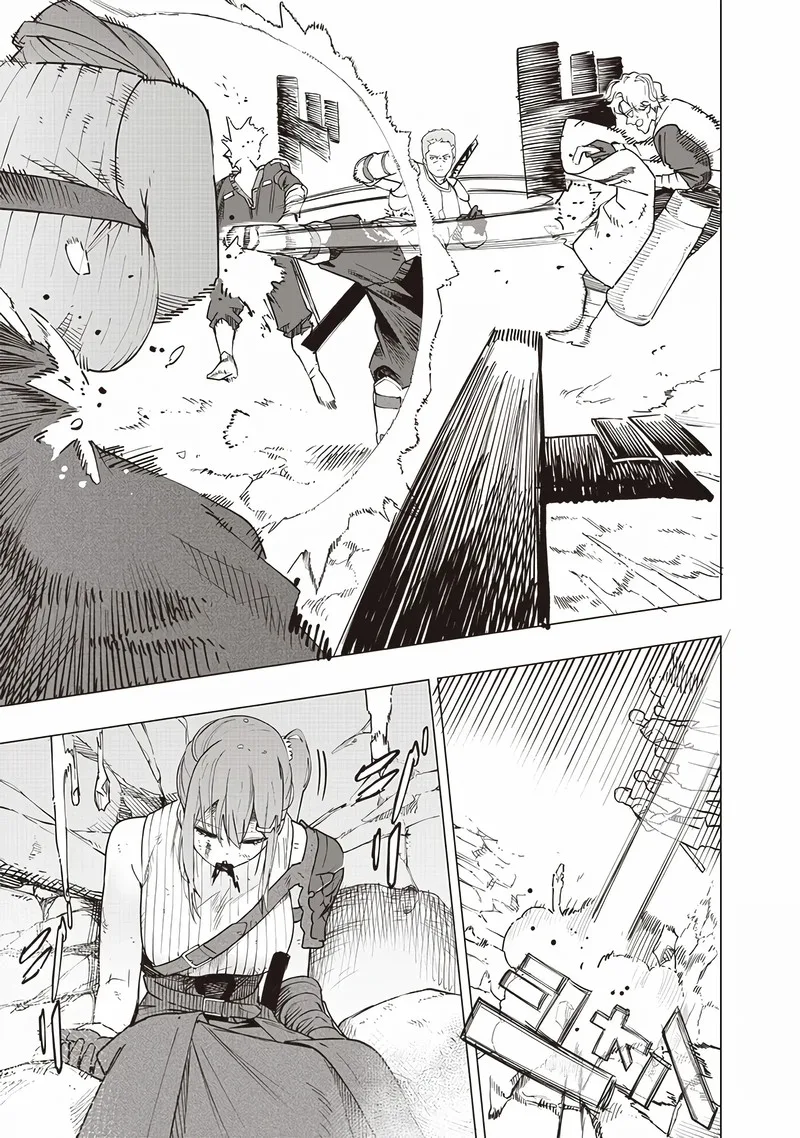Wazawai no Avalon Chapter 51 page 16