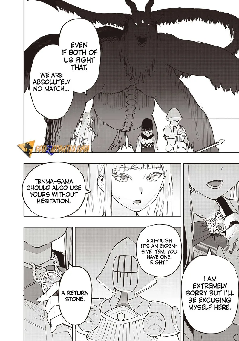 Wazawai no Avalon Chapter 53 page 17