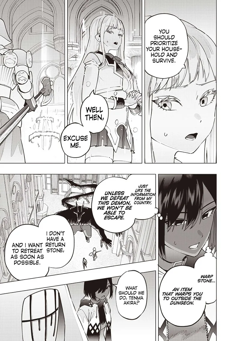 Wazawai no Avalon Chapter 53 page 18