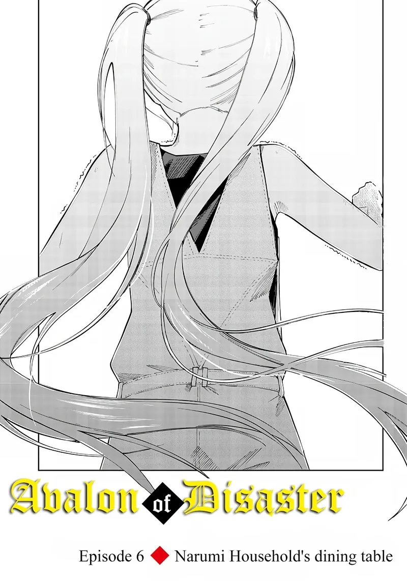 Wazawai no Avalon Chapter 6 page 1
