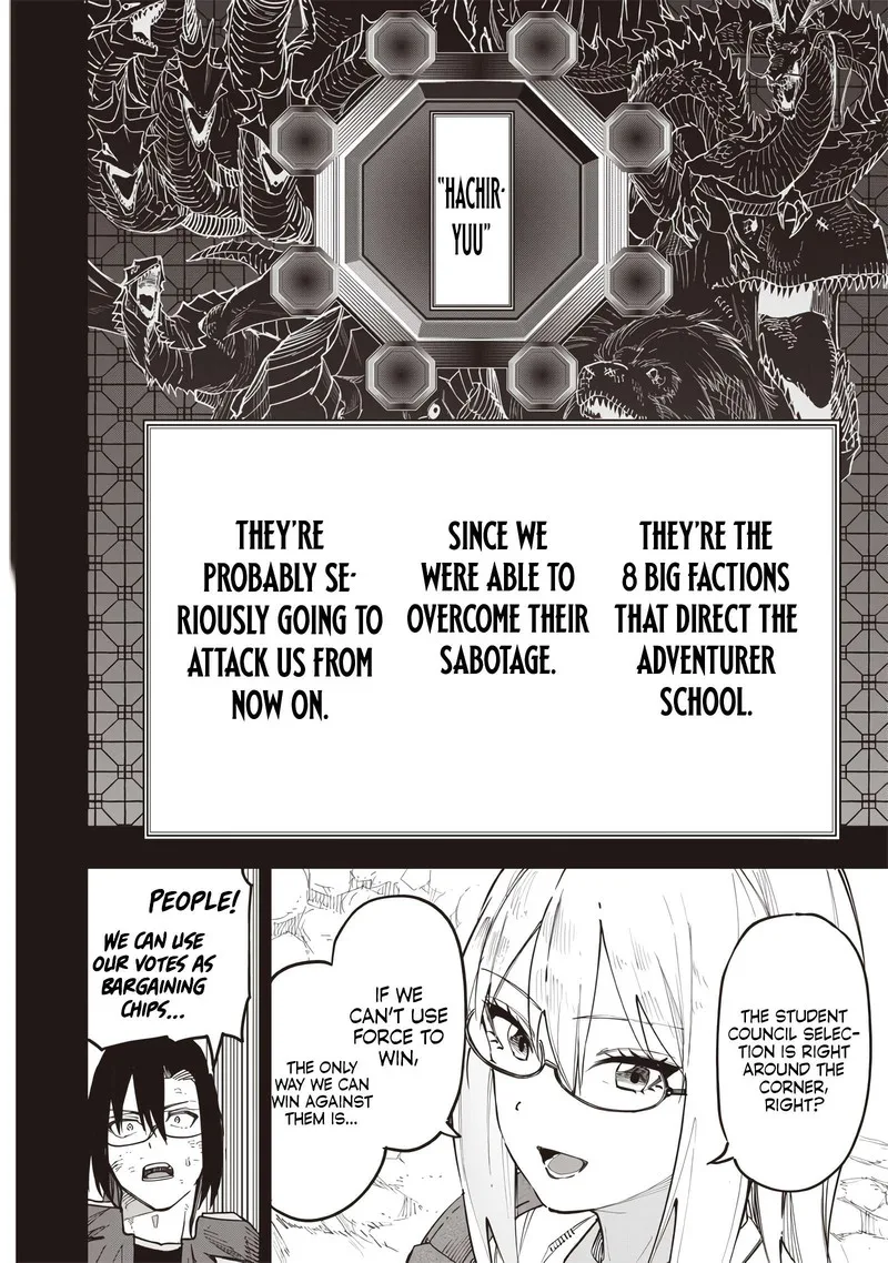 Wazawai no Avalon Chapter 61 page 17