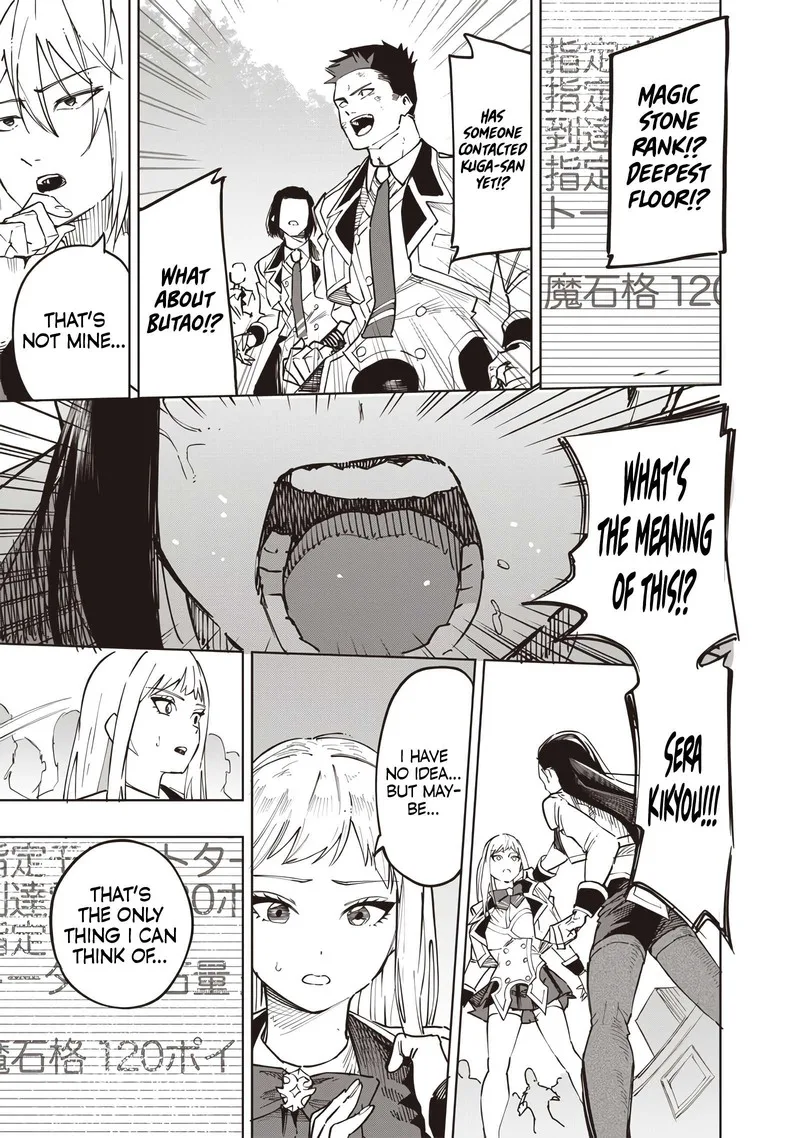 Wazawai no Avalon Chapter 61 page 12