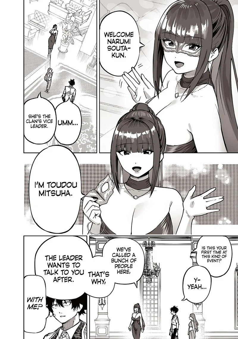Wazawai no Avalon Chapter 63 page 13
