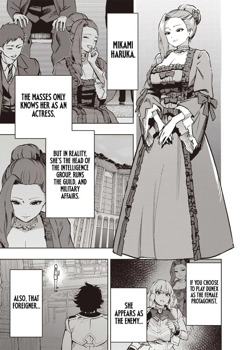 Wazawai no Avalon Chapter 64 page 10