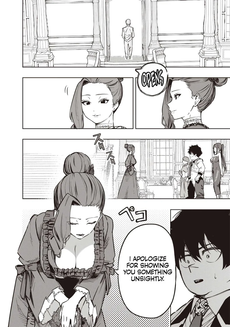 Wazawai no Avalon Chapter 64 page 17