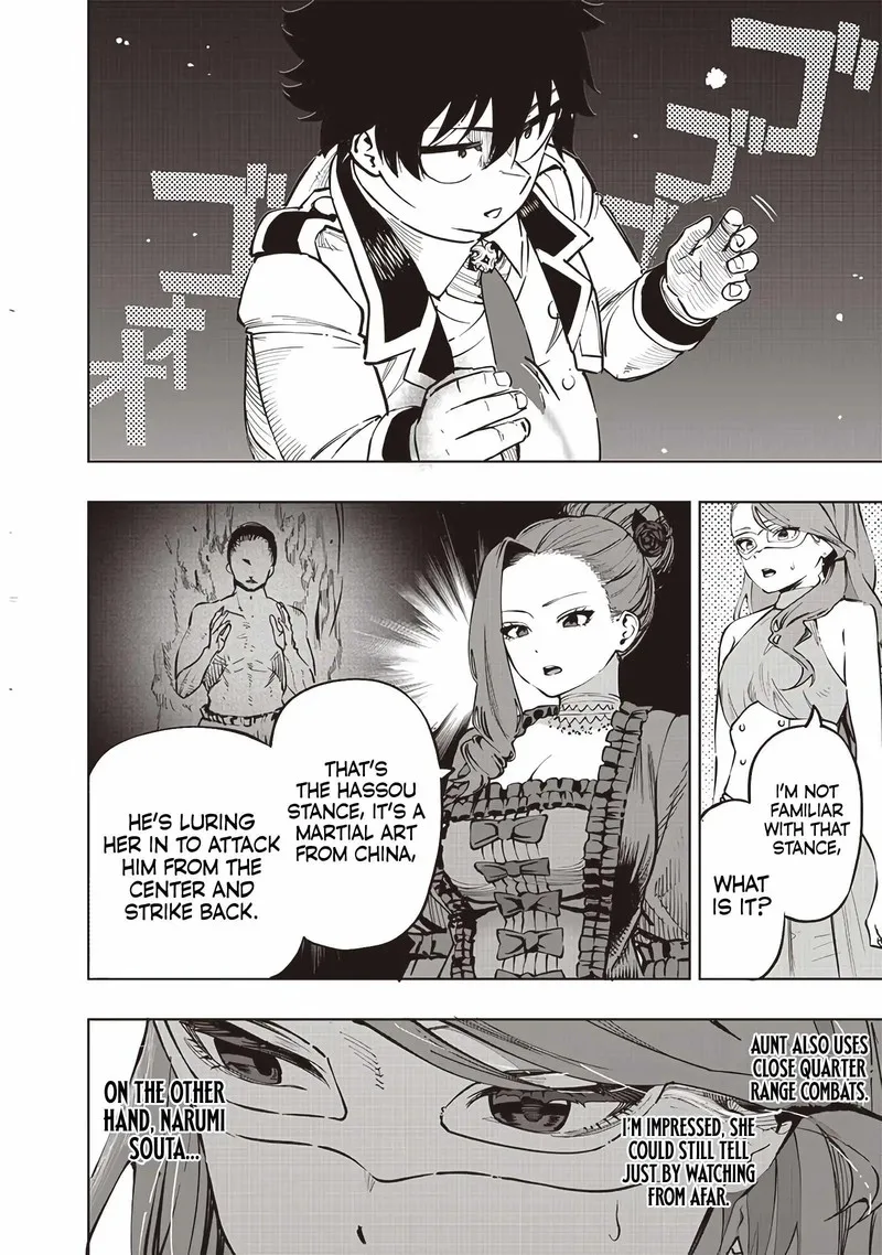 Wazawai no Avalon Chapter 66 page 7