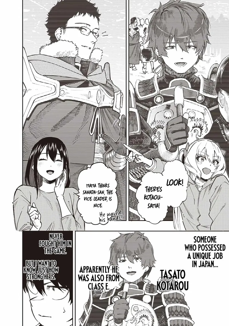 Wazawai no Avalon Chapter 66 page 15