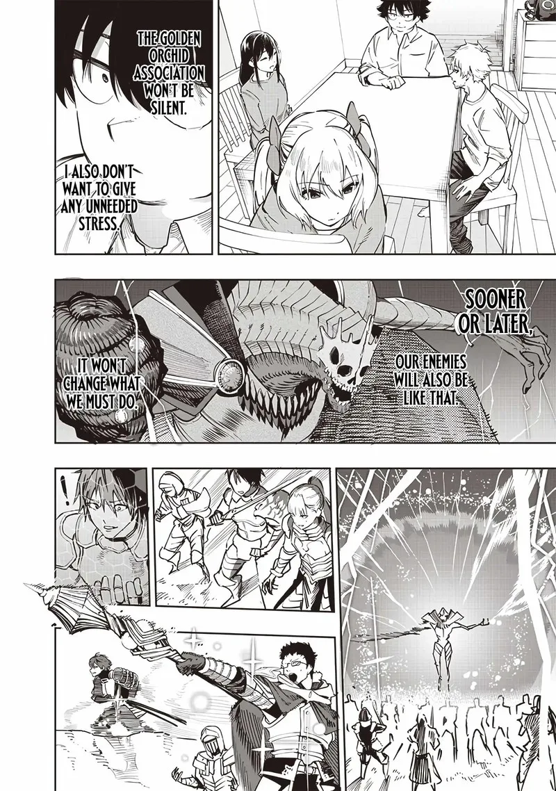 Wazawai no Avalon Chapter 66 page 17