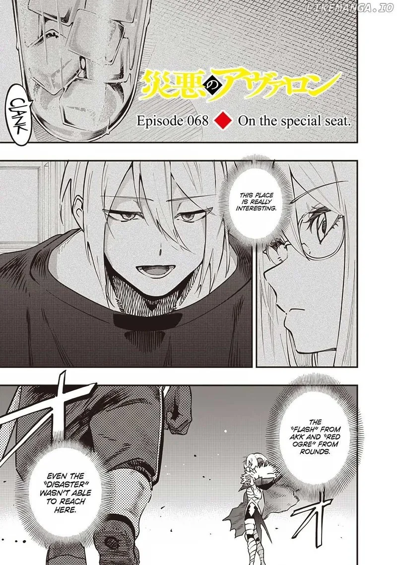 Wazawai no Avalon Chapter 68 page 1