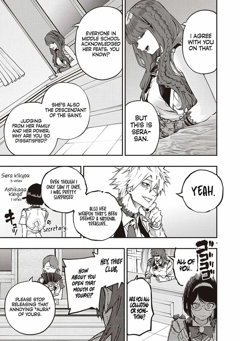 Wazawai no Avalon Chapter 69 page 7