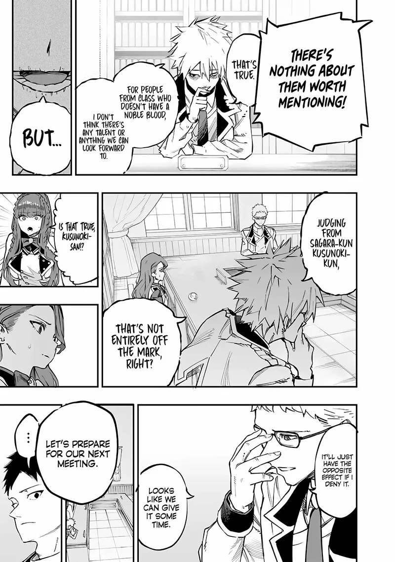 Wazawai no Avalon Chapter 69 page 15