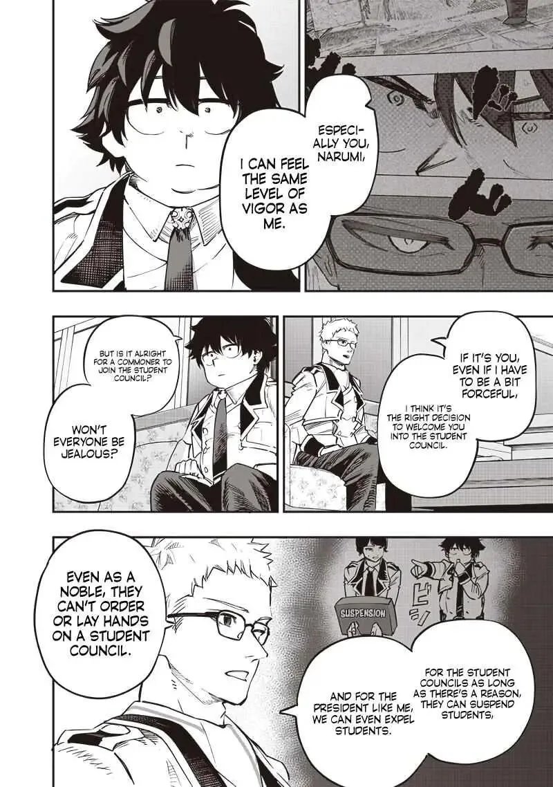 Wazawai no Avalon Chapter 71 page 7