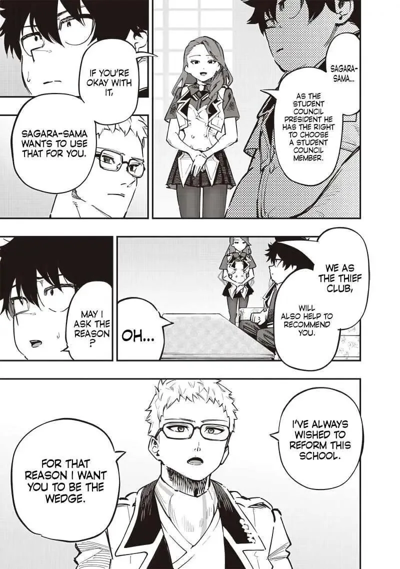 Wazawai no Avalon Chapter 71 page 4