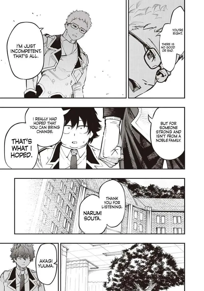 Wazawai no Avalon Chapter 71 page 14