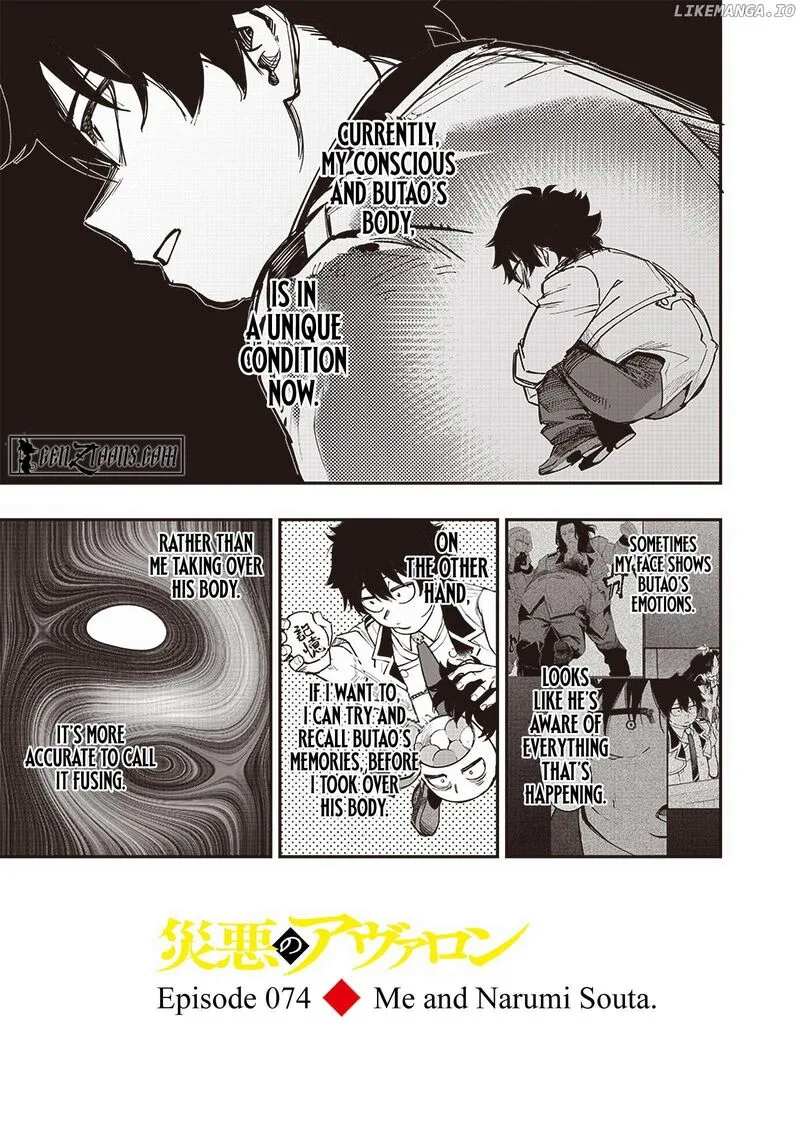 Wazawai no Avalon Chapter 74 page 2