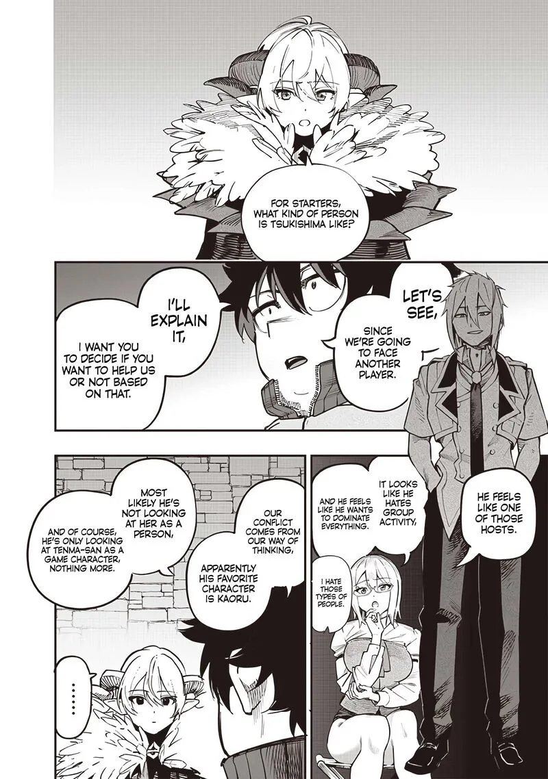Wazawai no Avalon Chapter 75 page 16