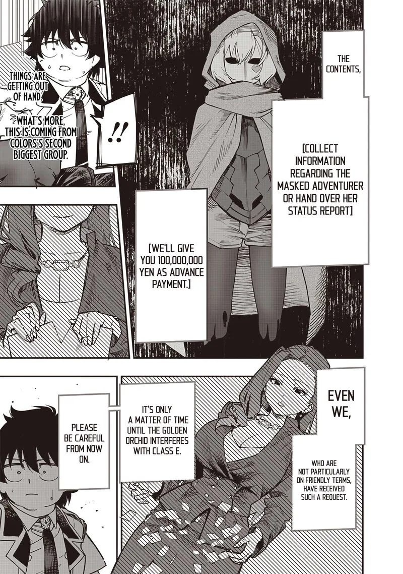 Wazawai no Avalon Chapter 76 page 19
