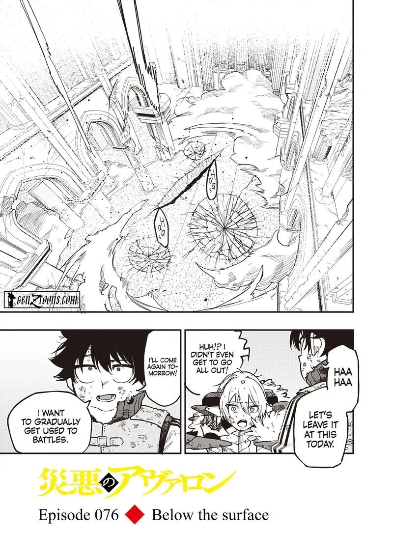 Wazawai no Avalon Chapter 76 page 3