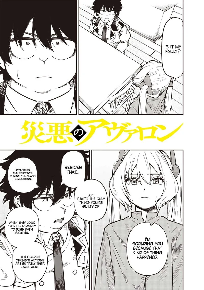 Wazawai no Avalon Chapter 77 page 3